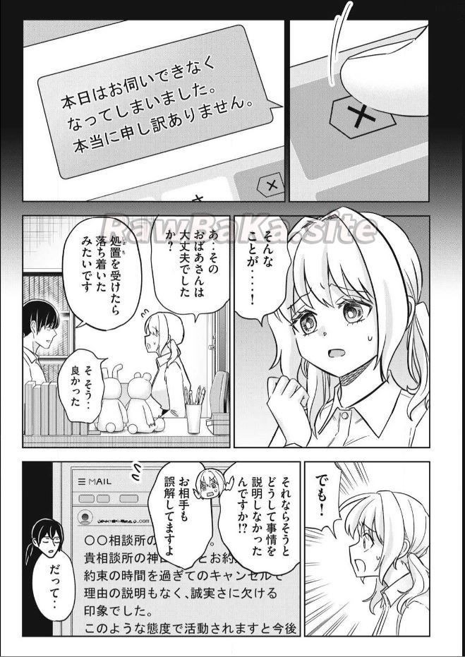 7 ページ目