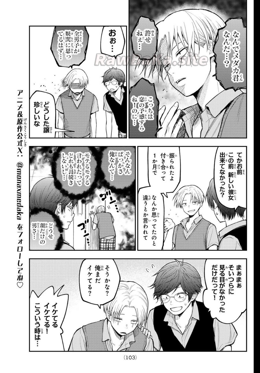 7 ページ目