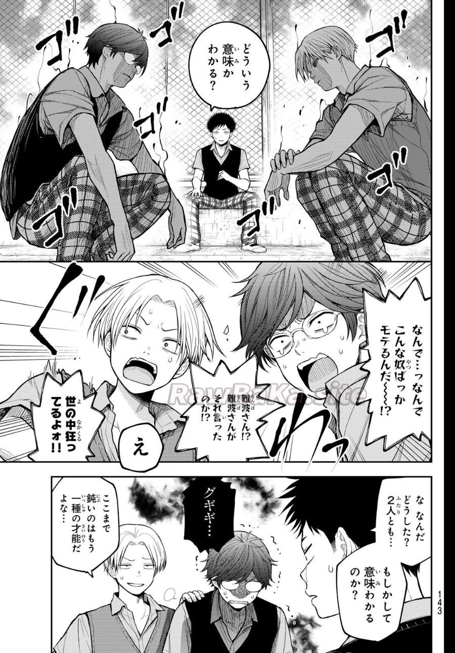 7 ページ目