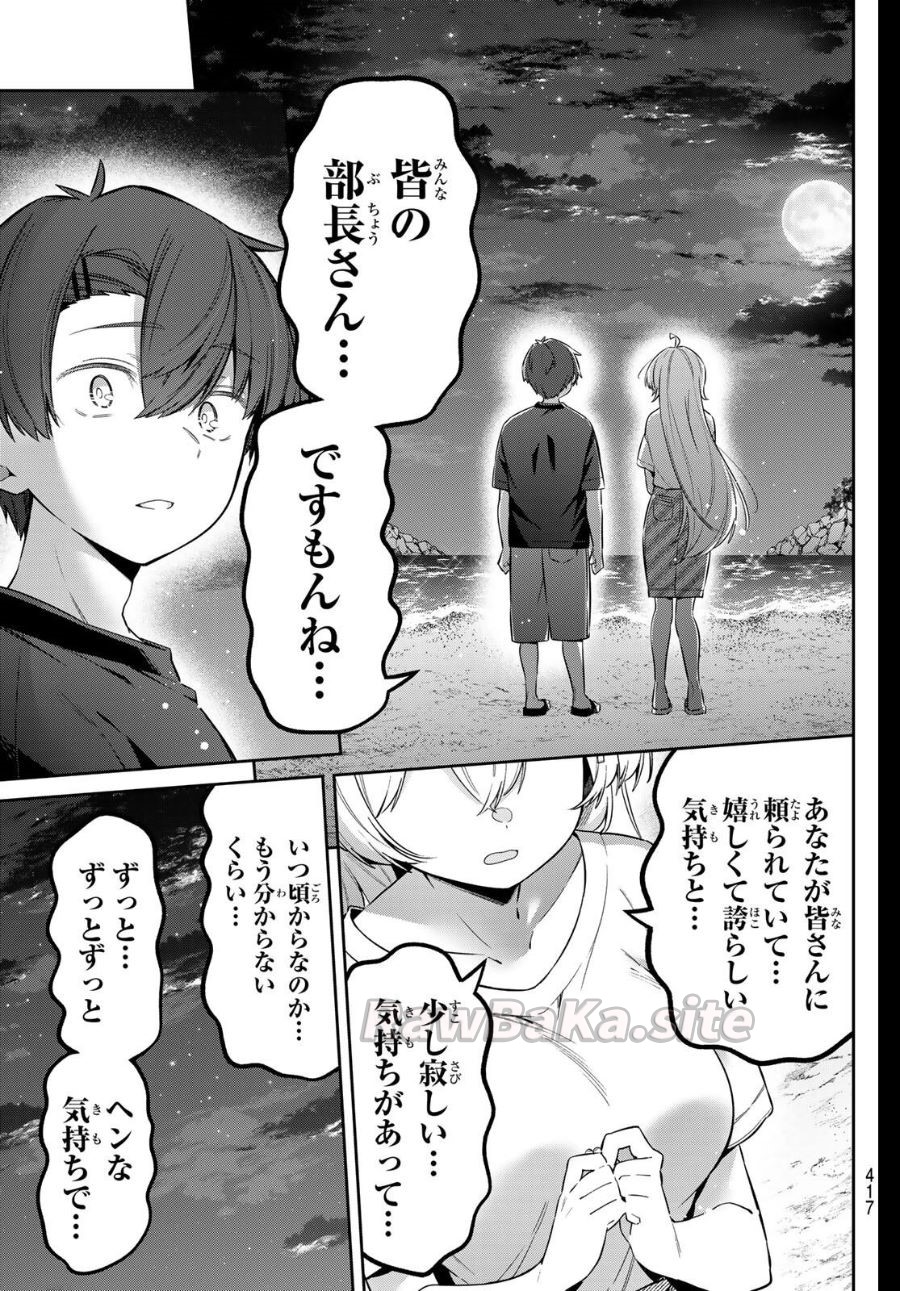 7 ページ目