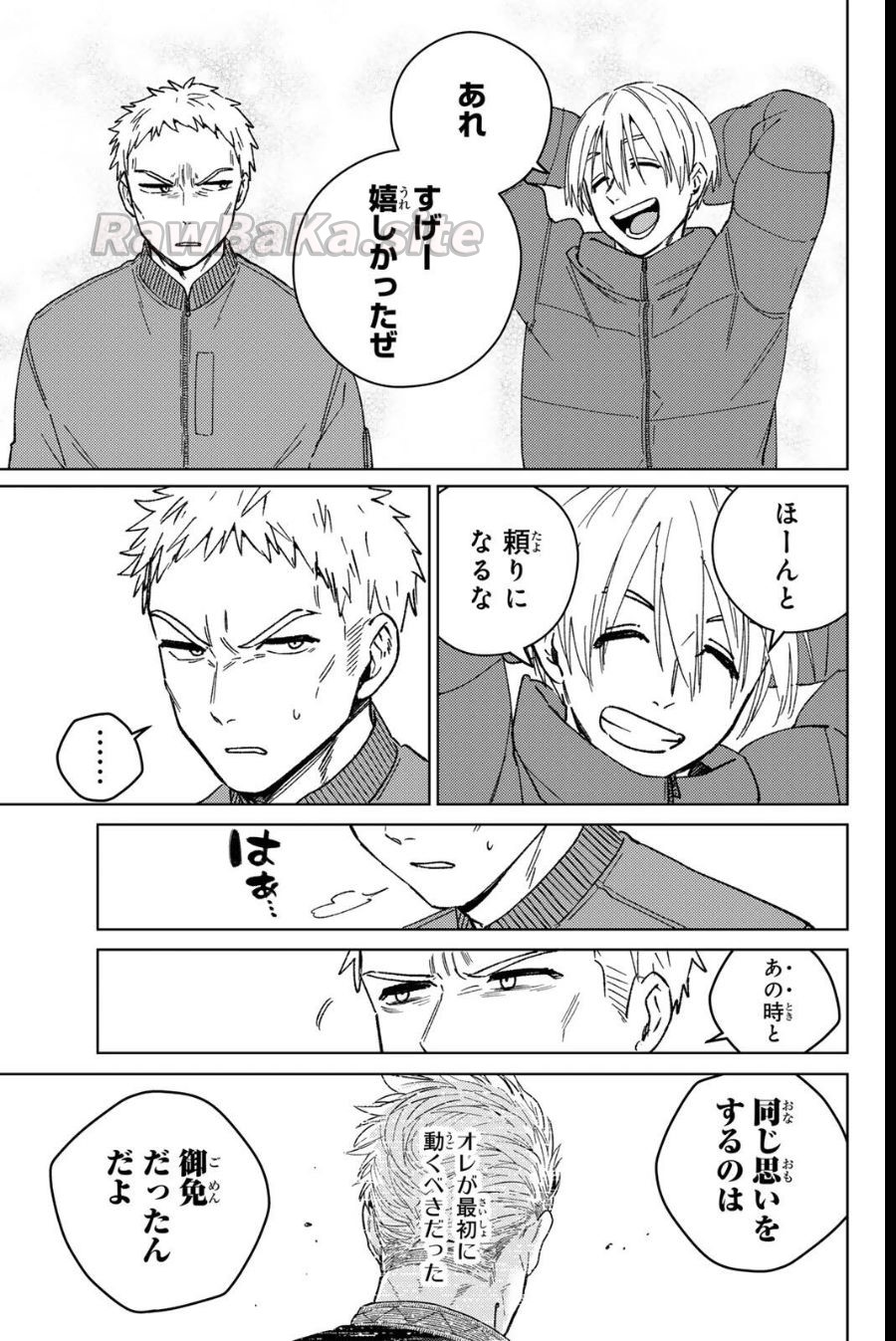 7 ページ目