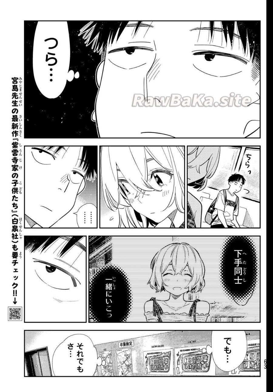 7 ページ目