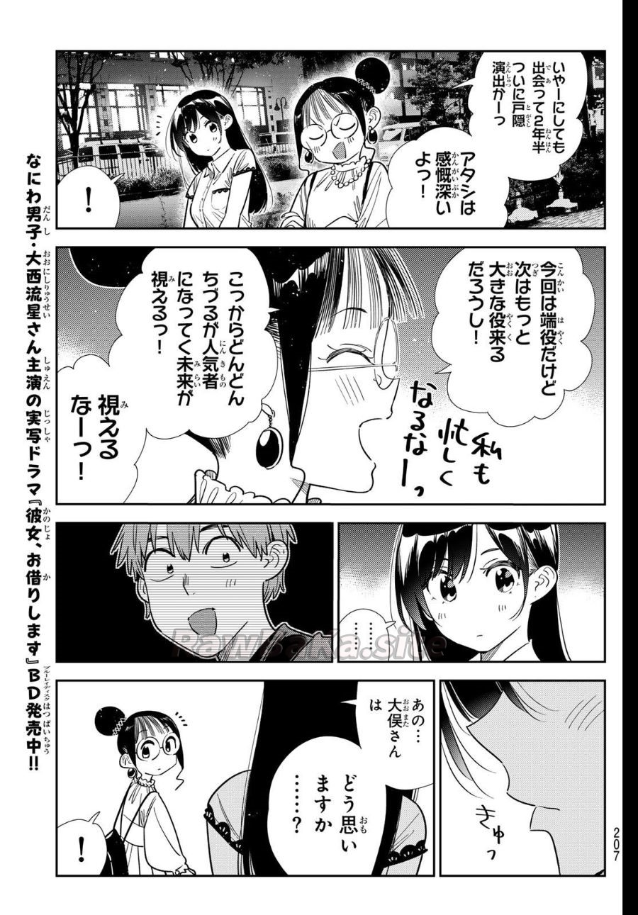 7 ページ目