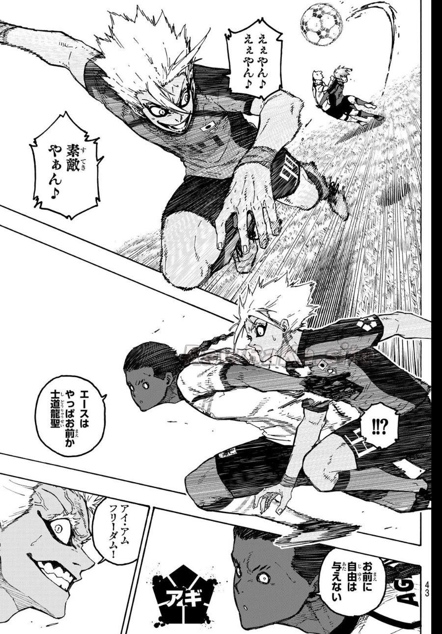 7 ページ目