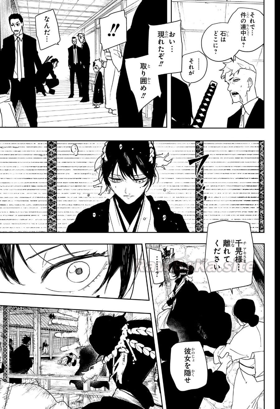 7 ページ目