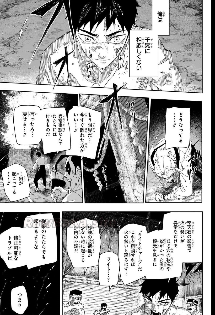 7 ページ目