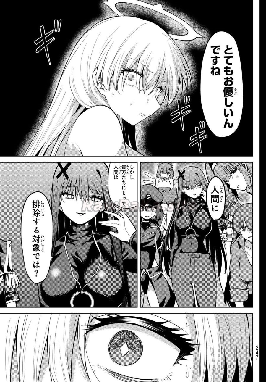 7 ページ目