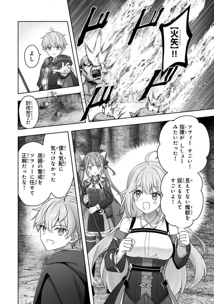 7 ページ目