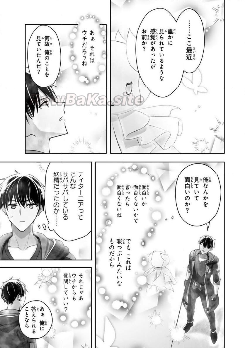 7 ページ目