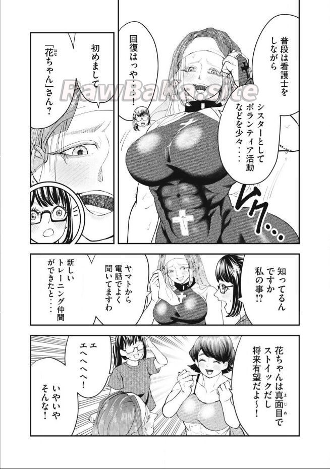 7 ページ目