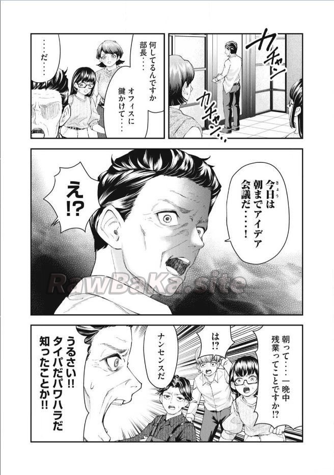 7 ページ目