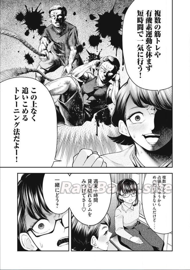 7 ページ目