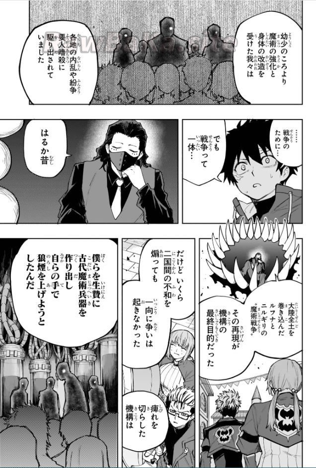 7 ページ目