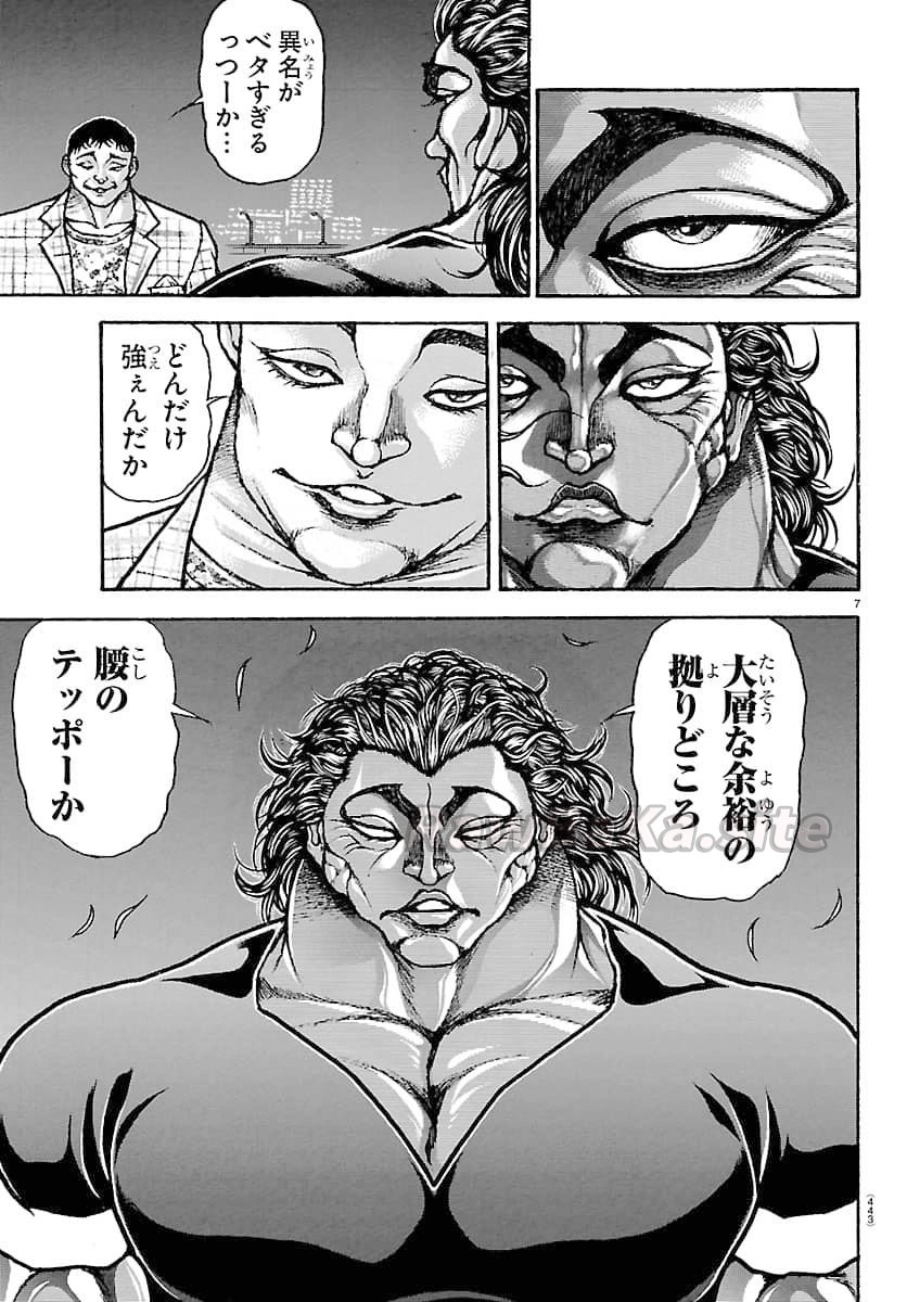 7 ページ目