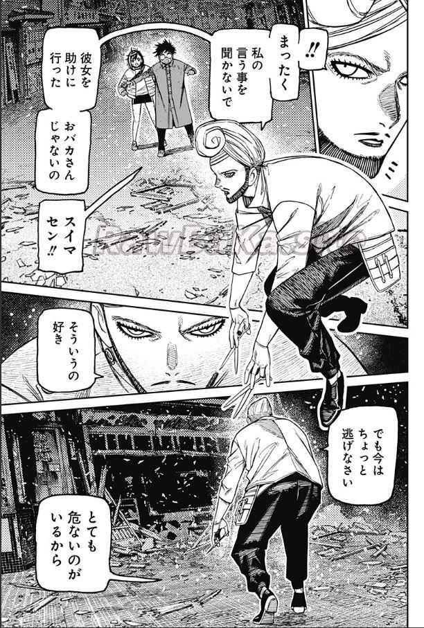 7 ページ目