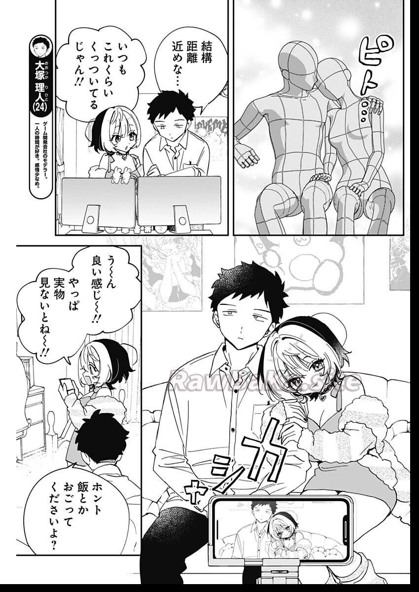 7 ページ目