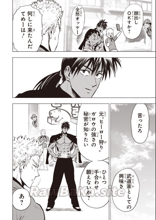 8 ページ目