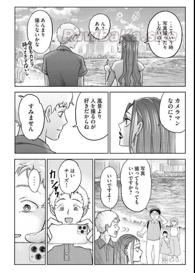 8 ページ目