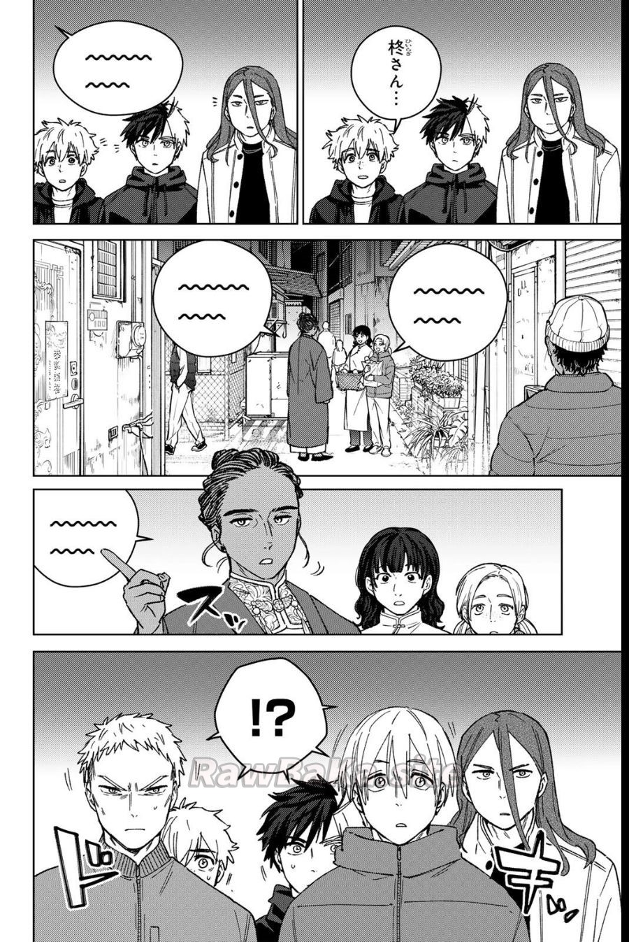8 ページ目