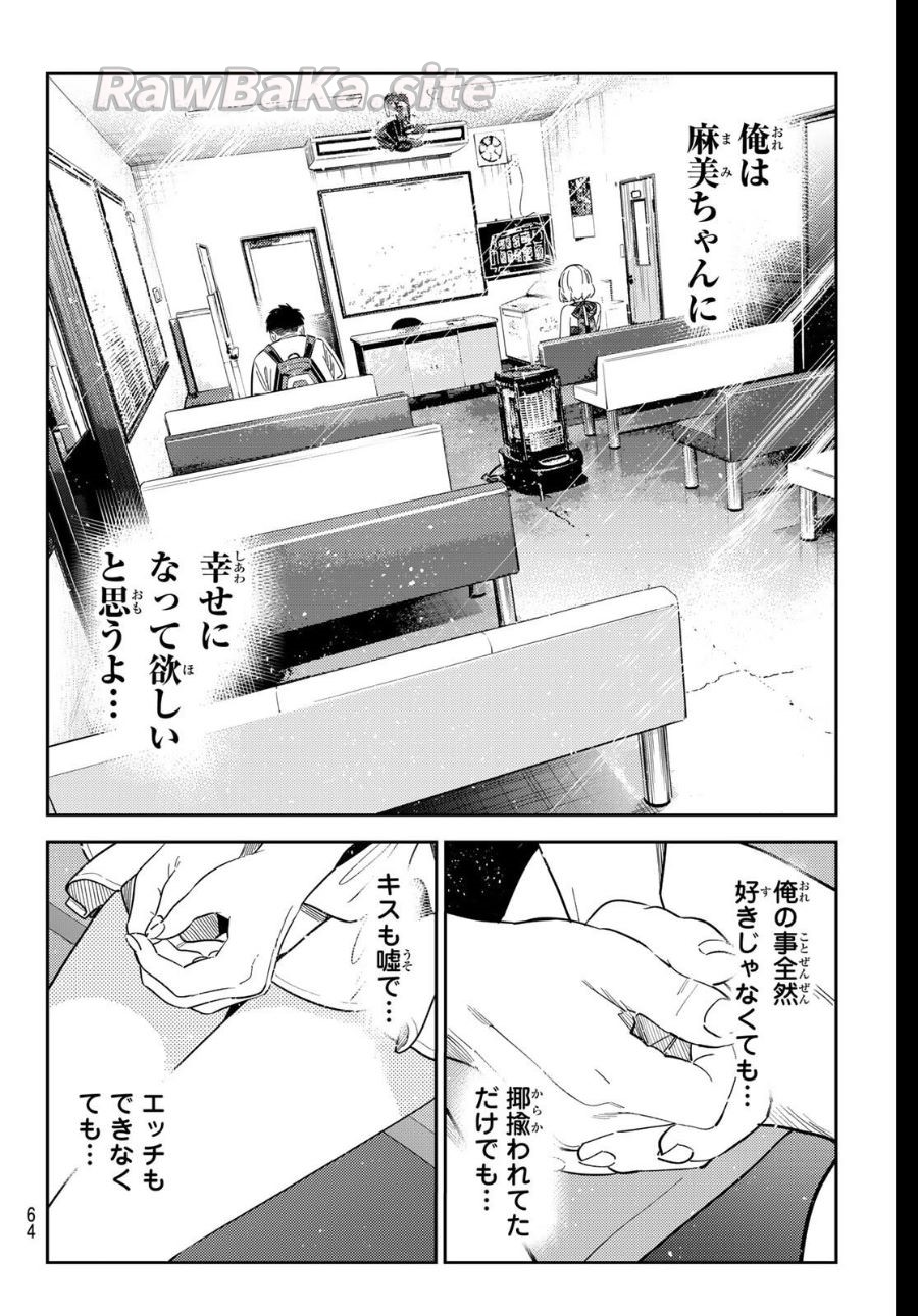 8 ページ目