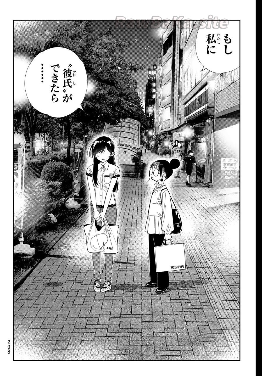 8 ページ目