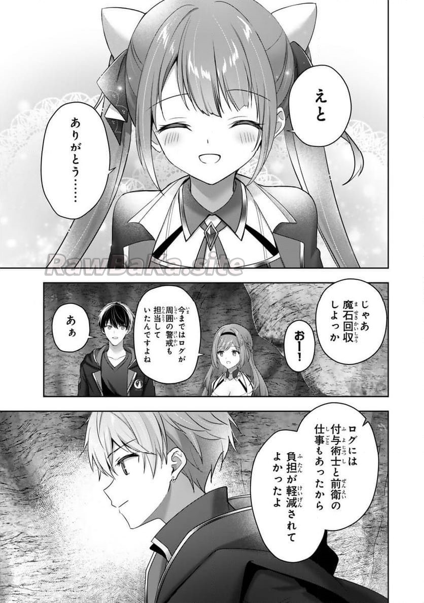 8 ページ目