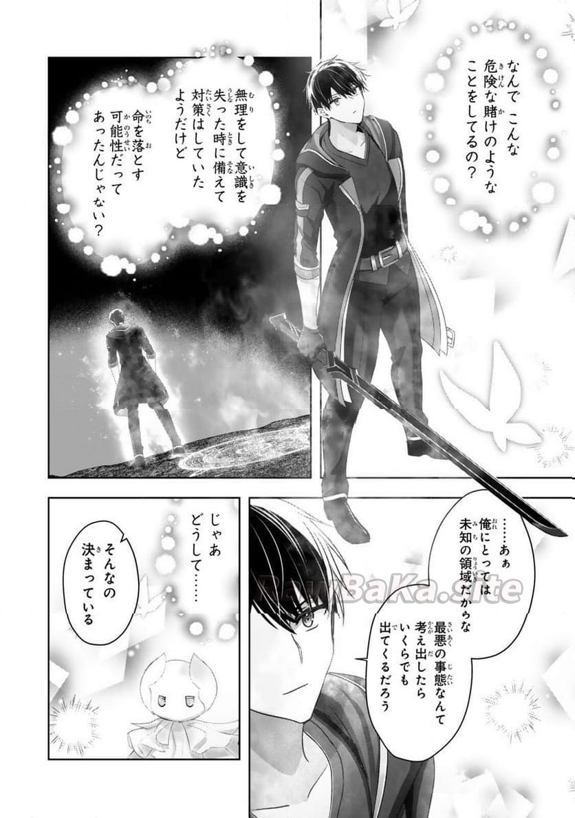 8 ページ目