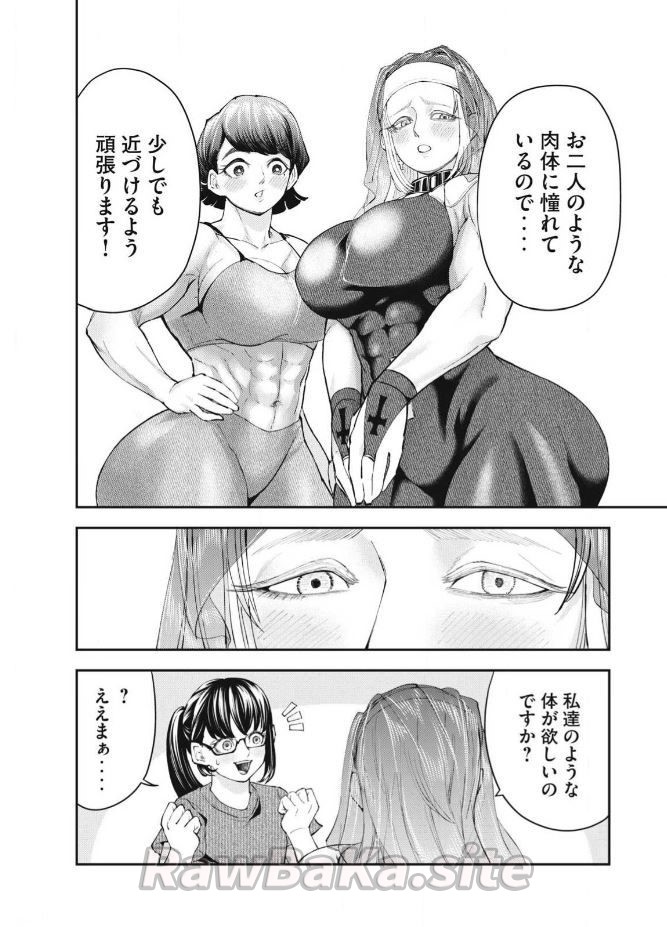 8 ページ目