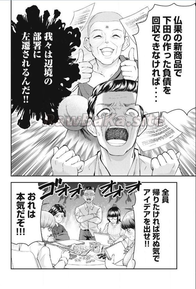 8 ページ目