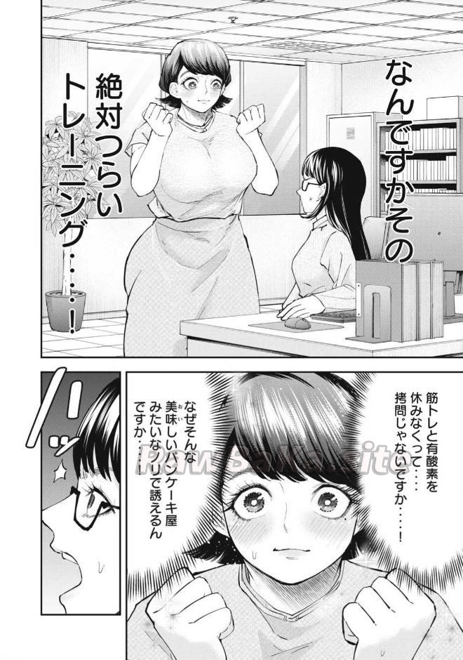 8 ページ目