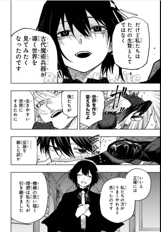 8 ページ目