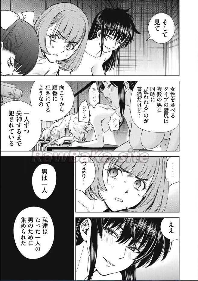 9 ページ目