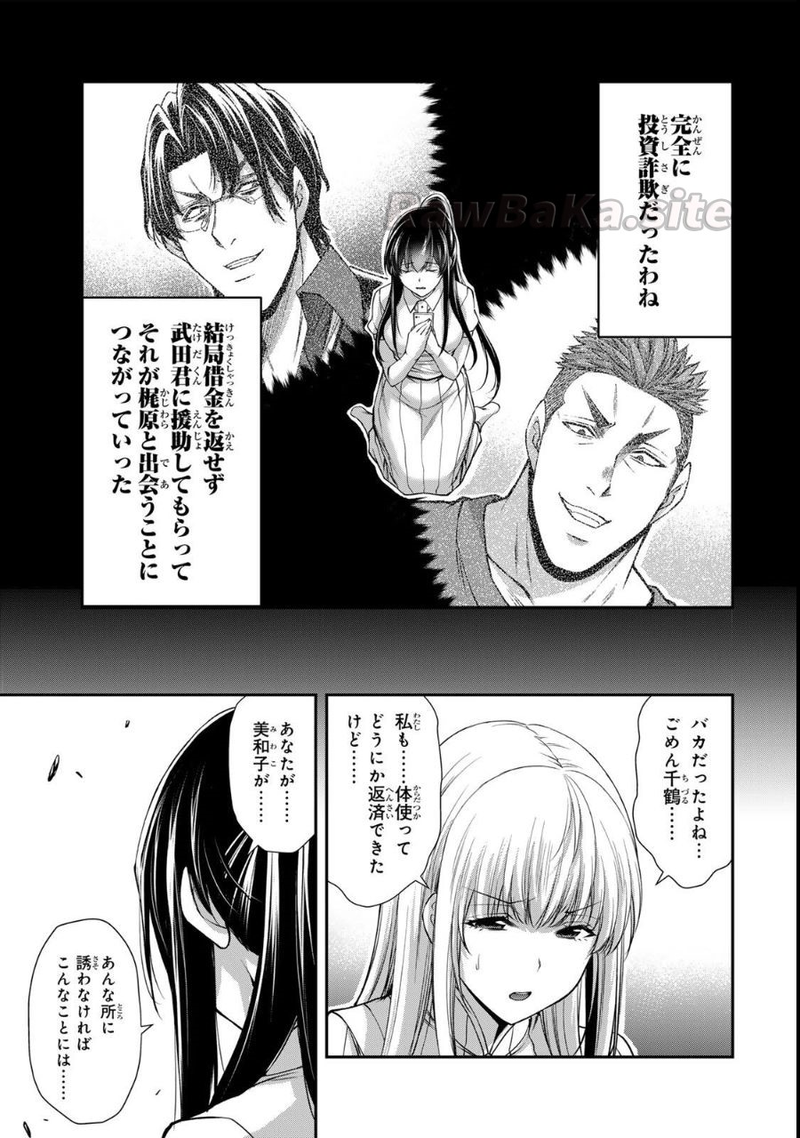9 ページ目