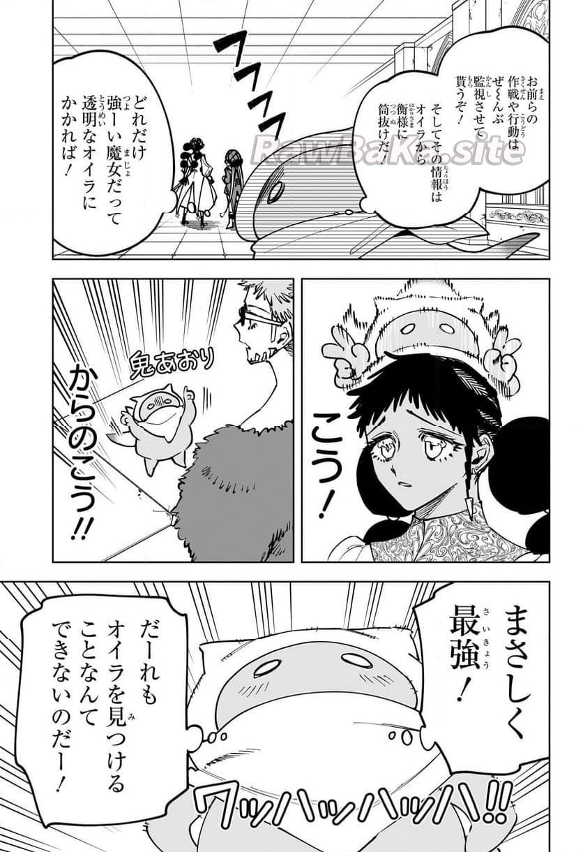 9 ページ目