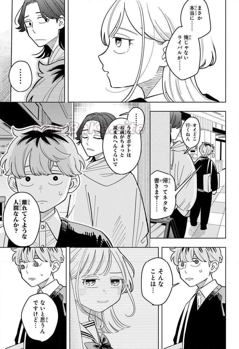 9 ページ目