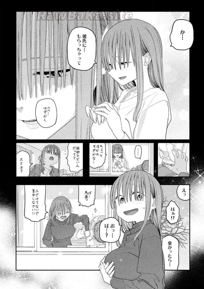 9 ページ目