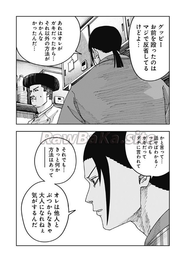 9 ページ目