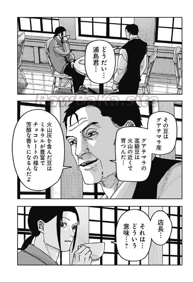 9 ページ目