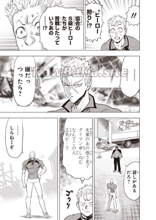 9 ページ目