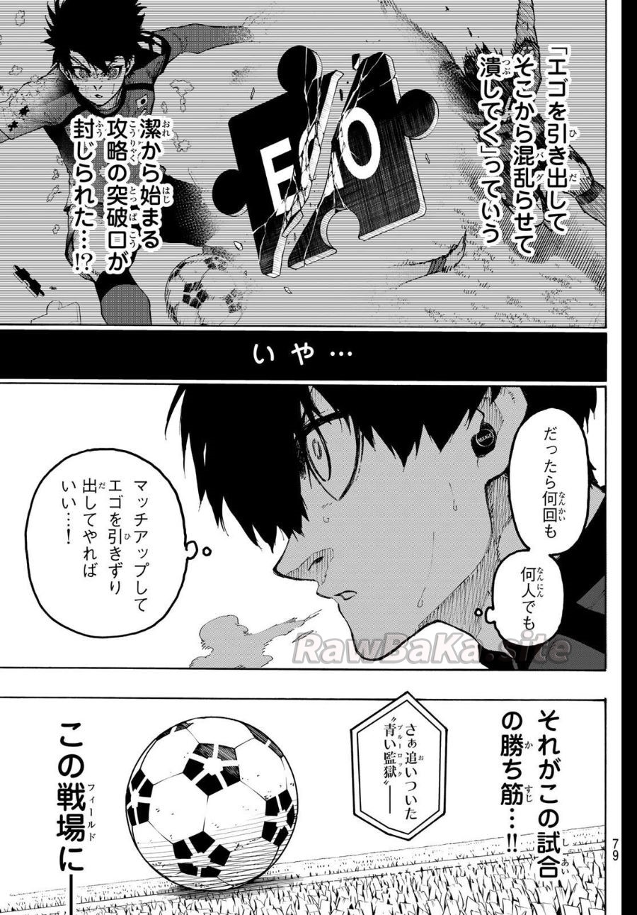9 ページ目