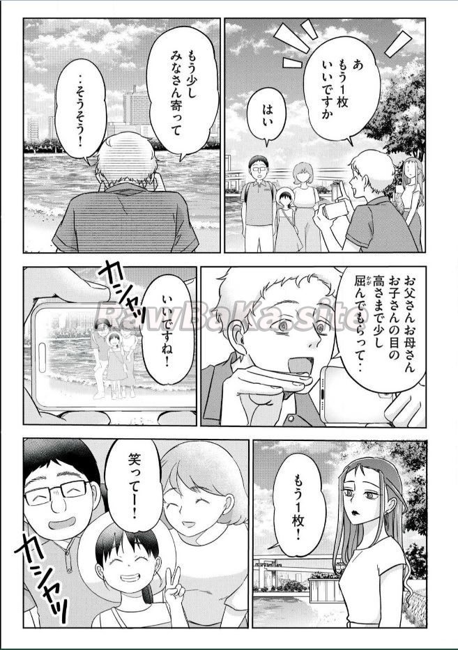 9 ページ目