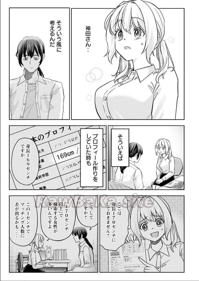 9 ページ目