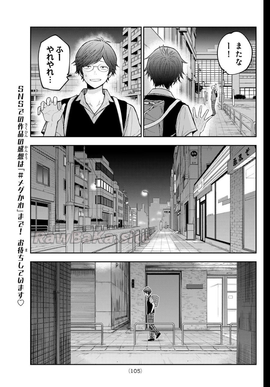 9 ページ目