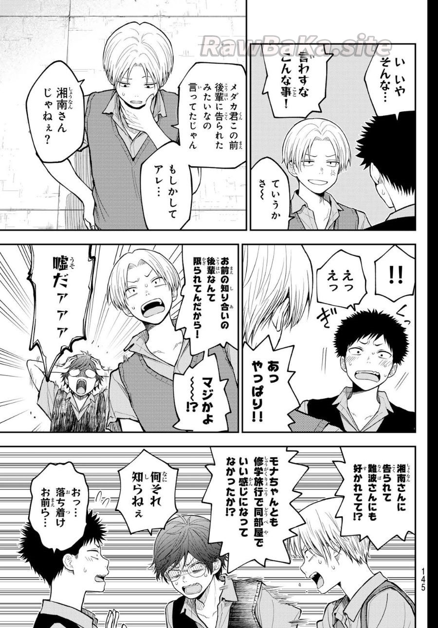 9 ページ目