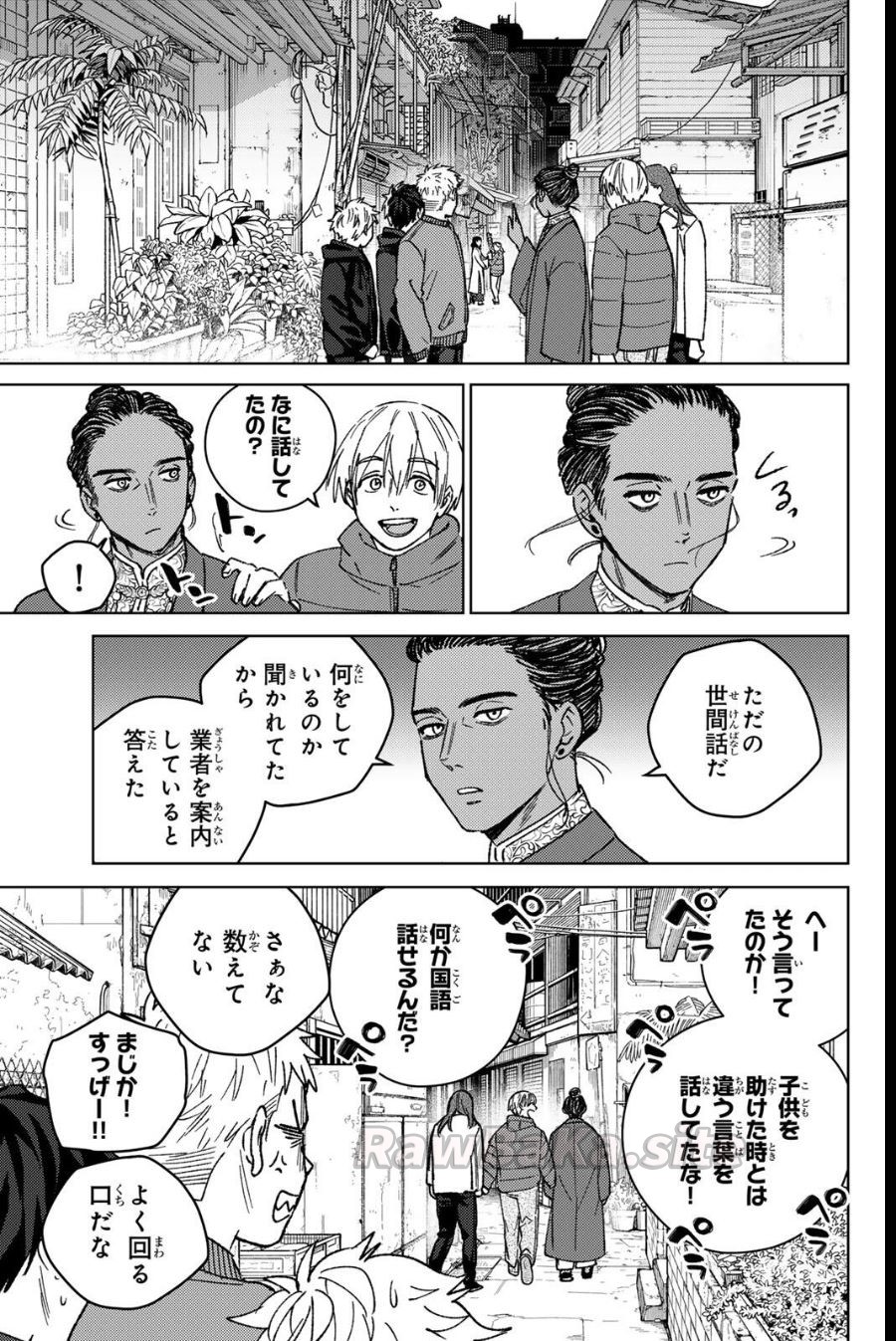 9 ページ目