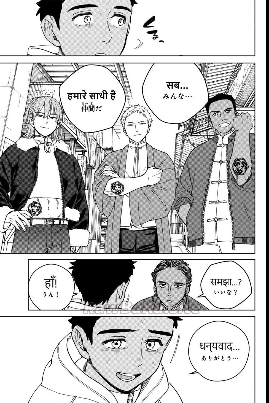 9 ページ目