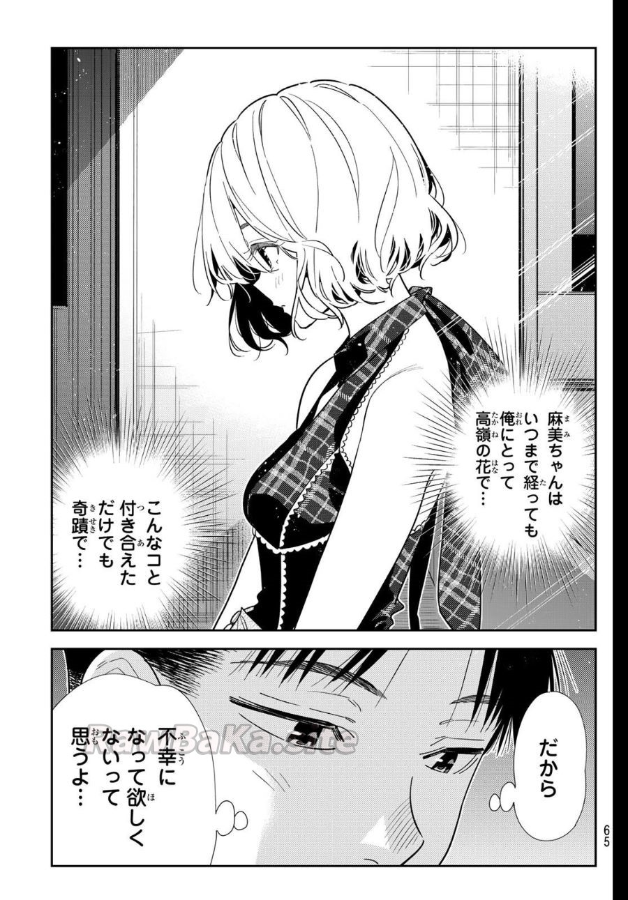 9 ページ目