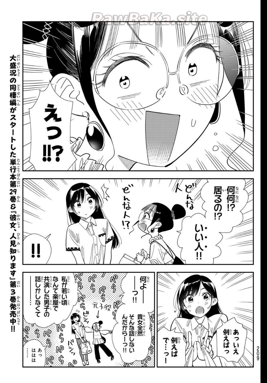 9 ページ目