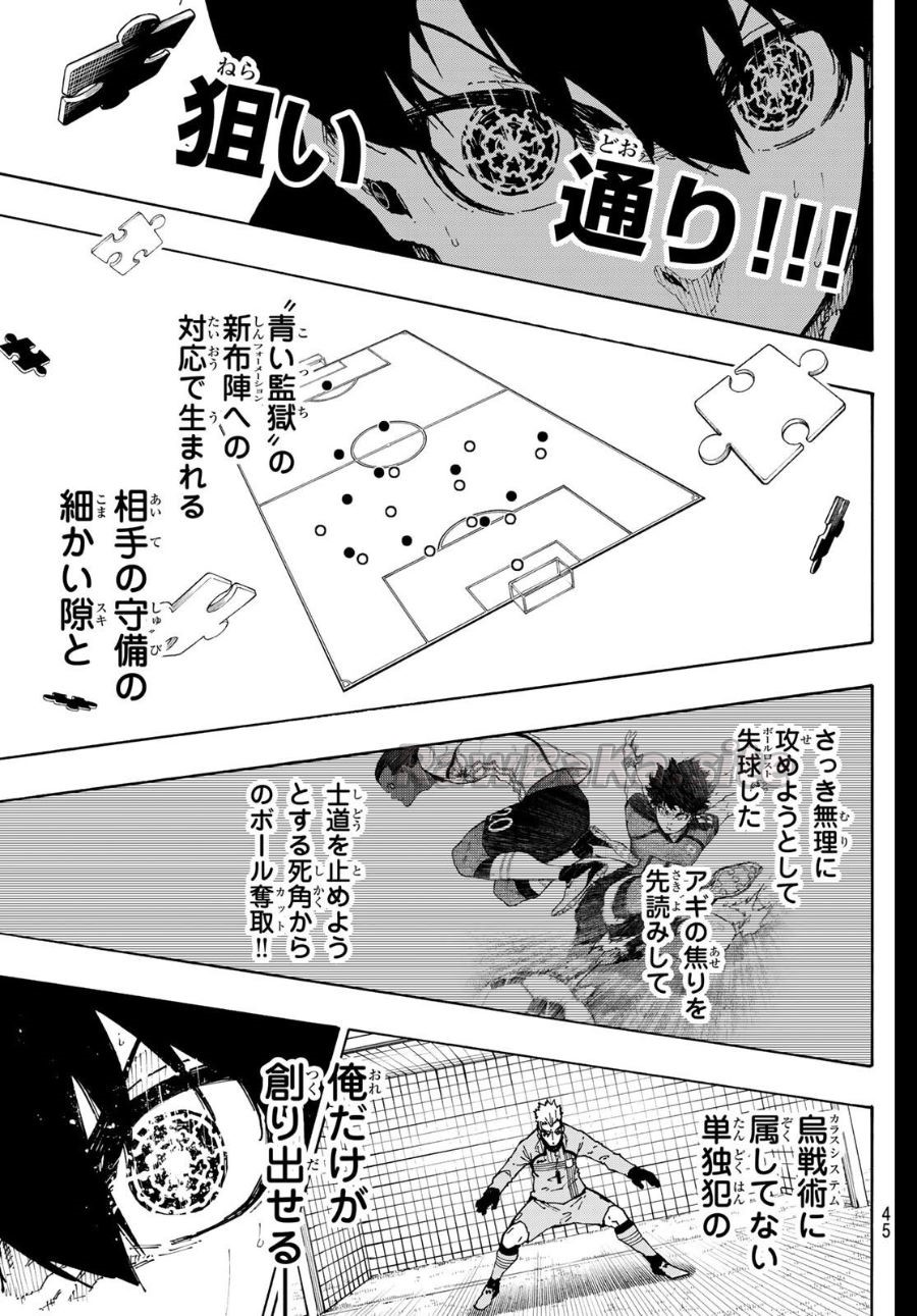 9 ページ目