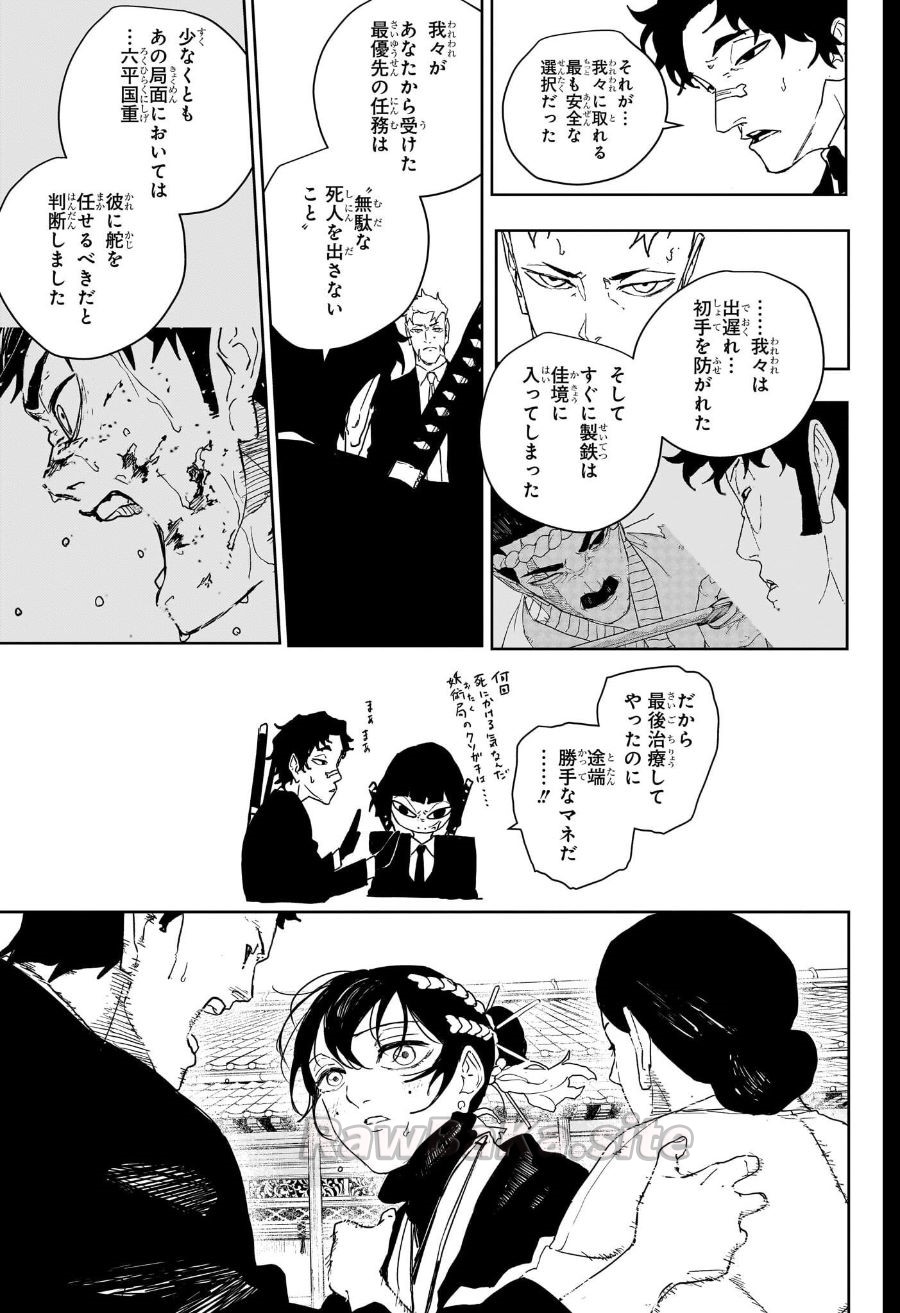 9 ページ目